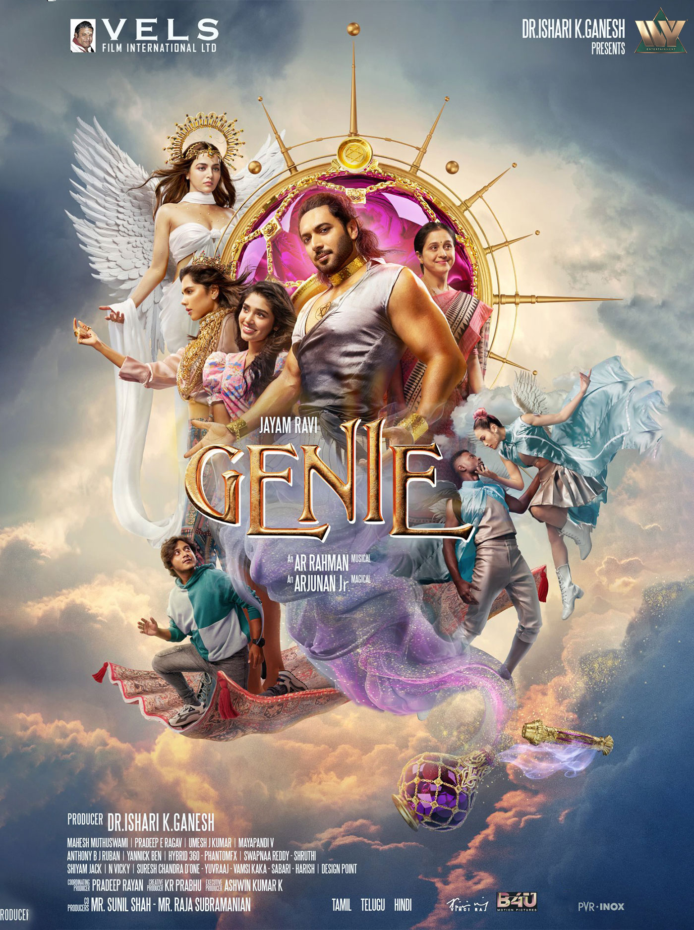 Genie