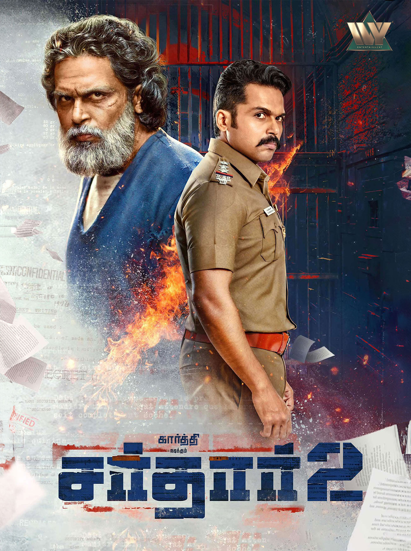 Sardar 2