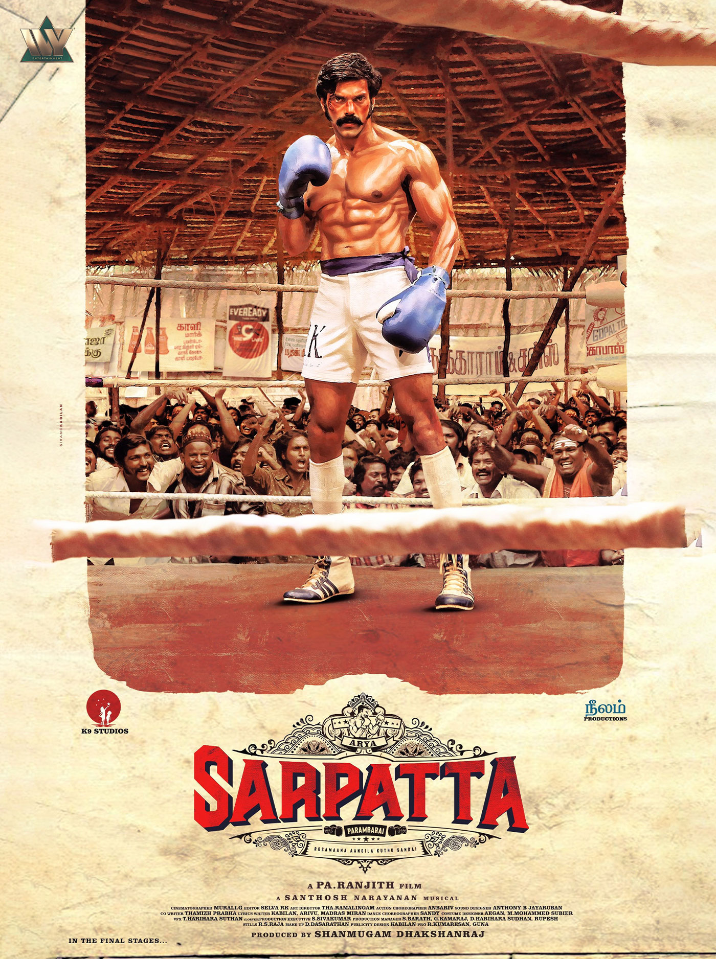 Sarpatta