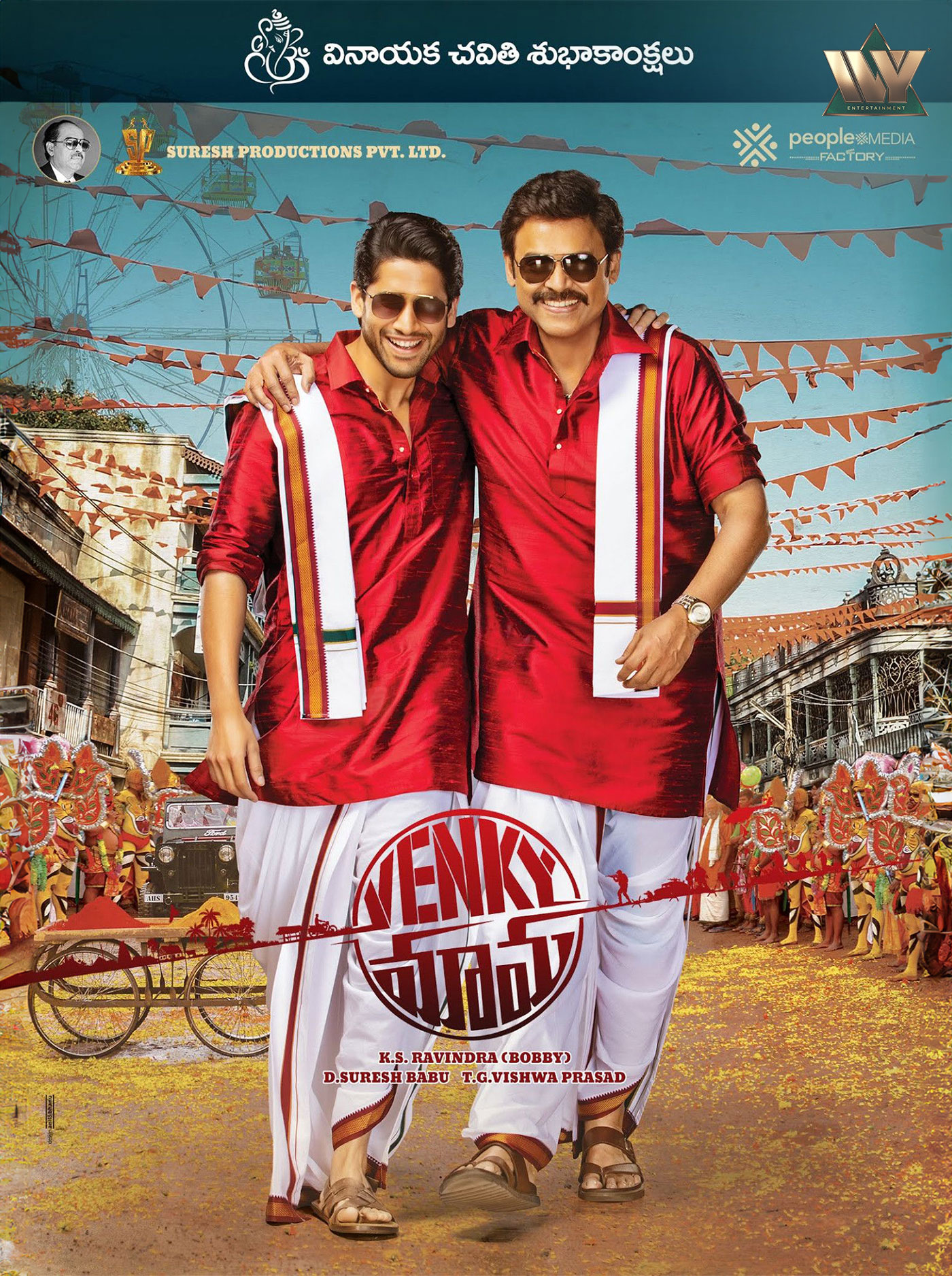 Venky Mama