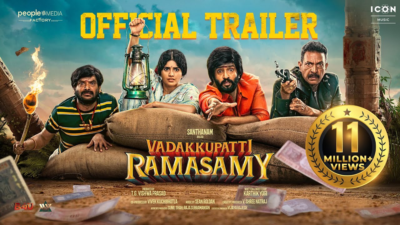 Vadakkupatti Ramasamy